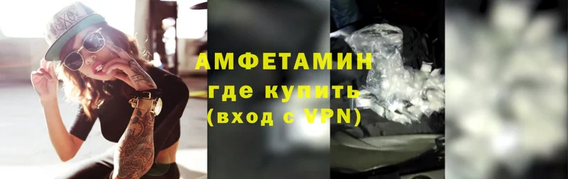 Amphetamine 97%  Нижняя Тура 