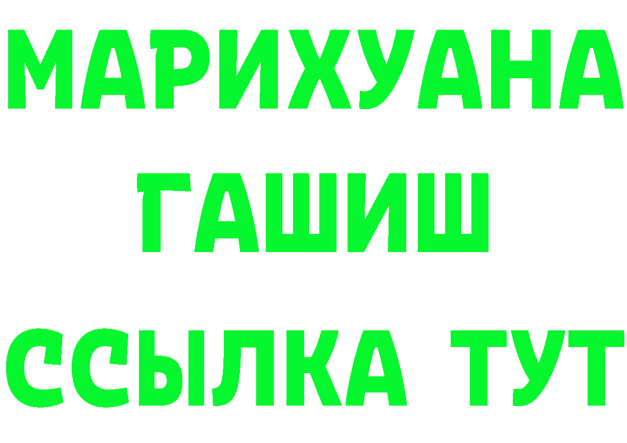 ГАШИШ гарик ССЫЛКА это hydra Нижняя Тура